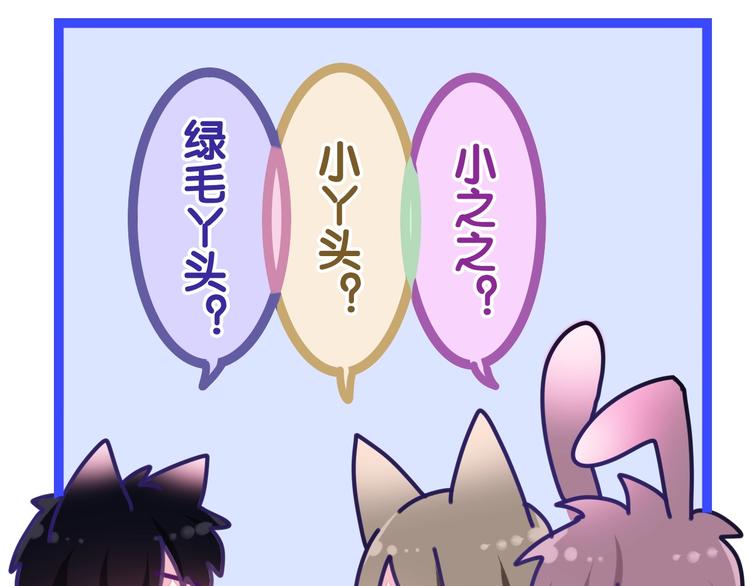 第31话 绽放的礼花(1/2)-第105话