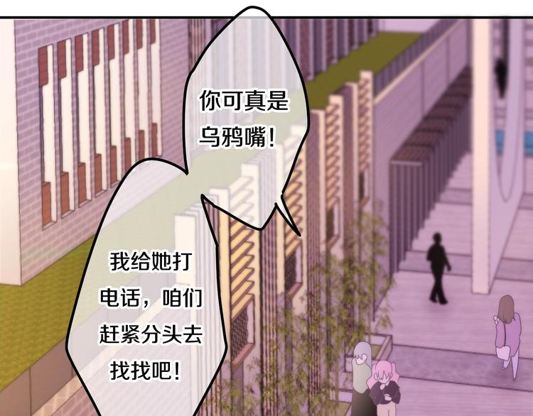 第31话 绽放的礼花(1/2)-第105话
