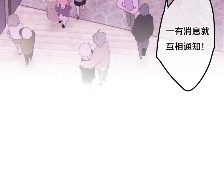 第31话 绽放的礼花(1/2)-第105话