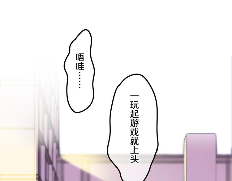 第31话 绽放的礼花(1/2)-第105话