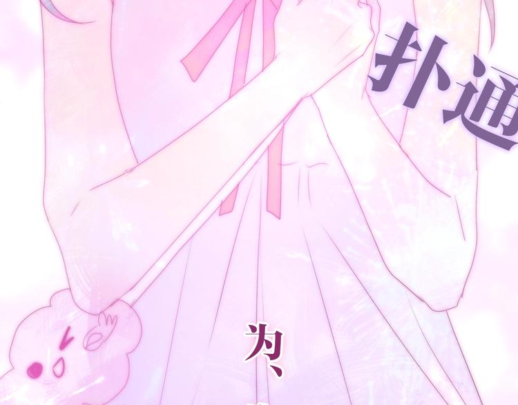 第31话 绽放的礼花(1/2)-第105话