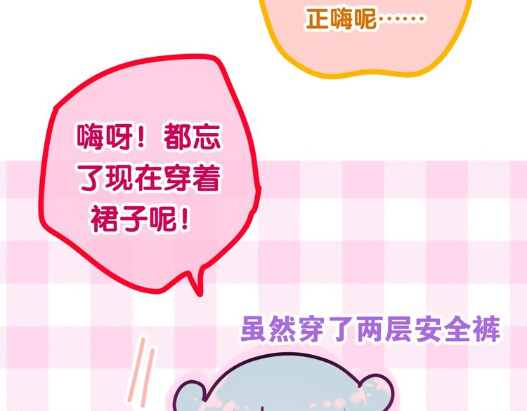 第31话 绽放的礼花(1/2)-第105话