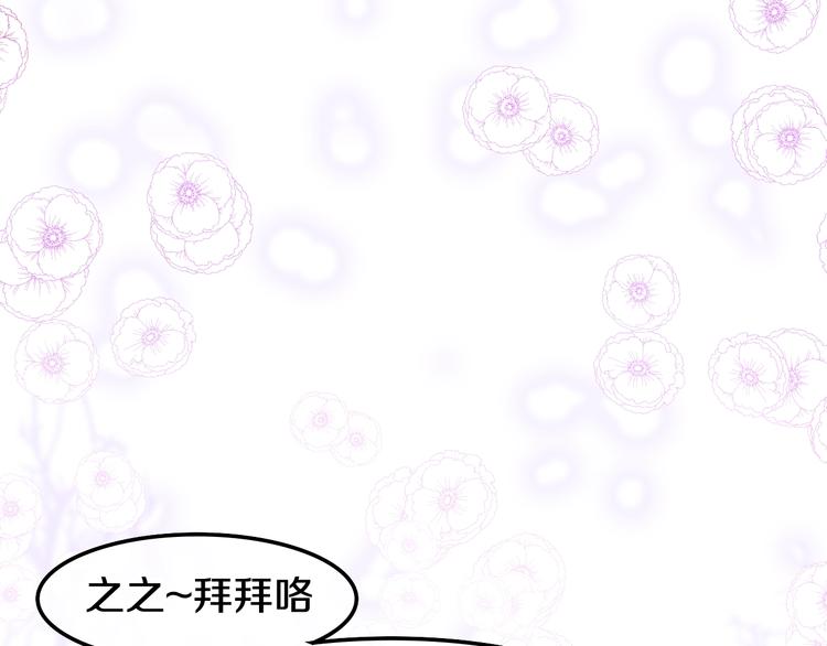 第31话 绽放的礼花(1/2)-第105话