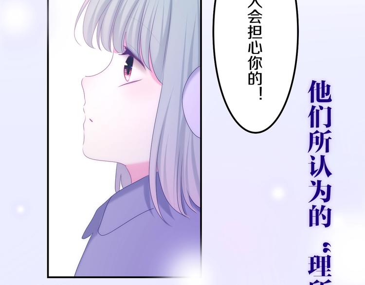 第31话 绽放的礼花(1/2)-第105话