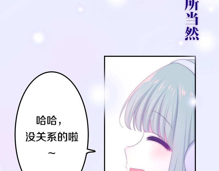 第31话 绽放的礼花(1/2)-第105话