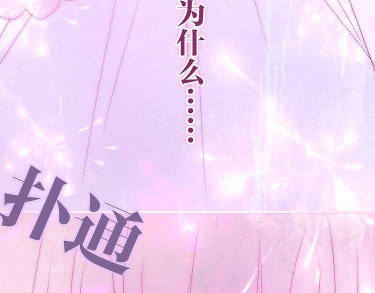 第31话 绽放的礼花(1/2)-第105话
