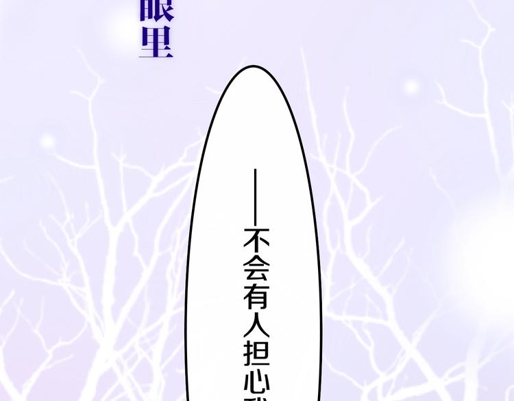 第31话 绽放的礼花(1/2)-第105话
