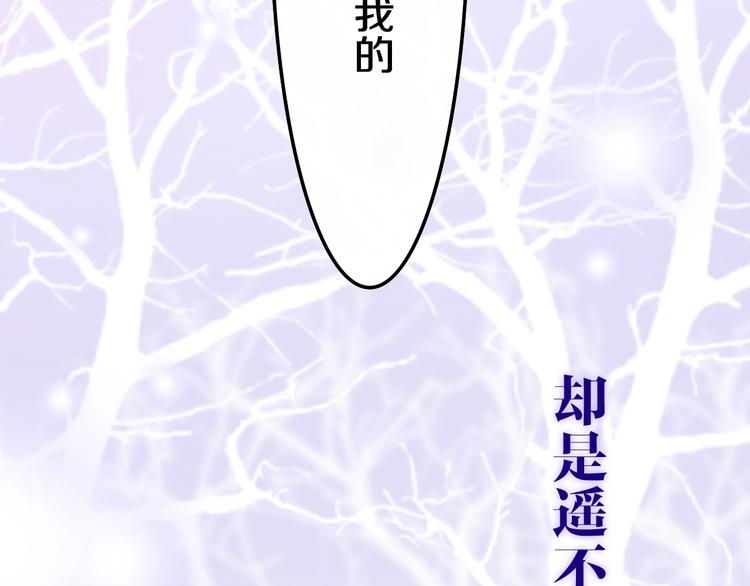 第31话 绽放的礼花(1/2)-第105话