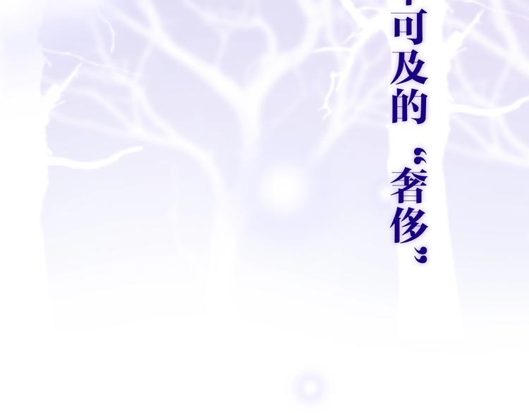 第31话 绽放的礼花(1/2)-第105话