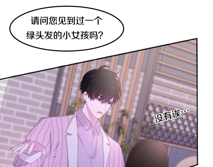 第31话 绽放的礼花(1/2)-第105话