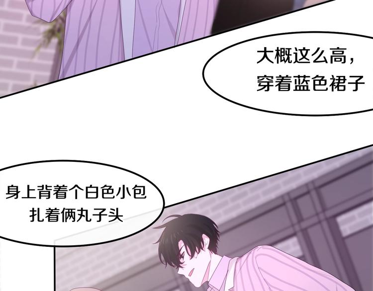 第31话 绽放的礼花(1/2)-第105话