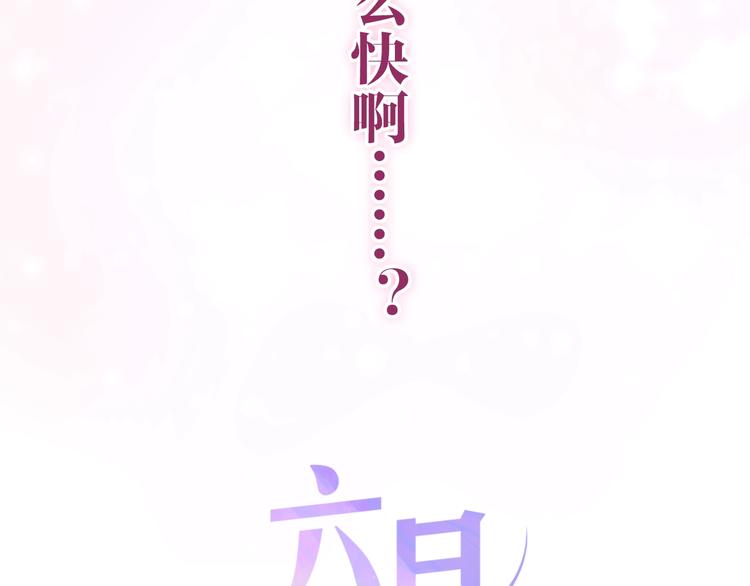 第31话 绽放的礼花(1/2)-第105话