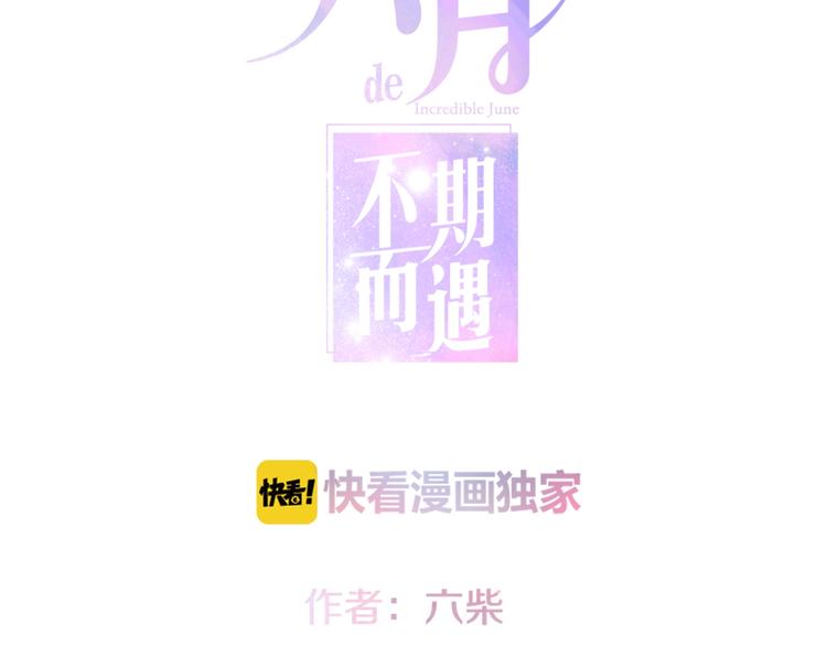 第31话 绽放的礼花(1/2)-第105话