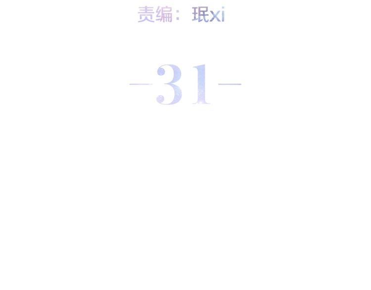 第31话 绽放的礼花(1/2)-第105话