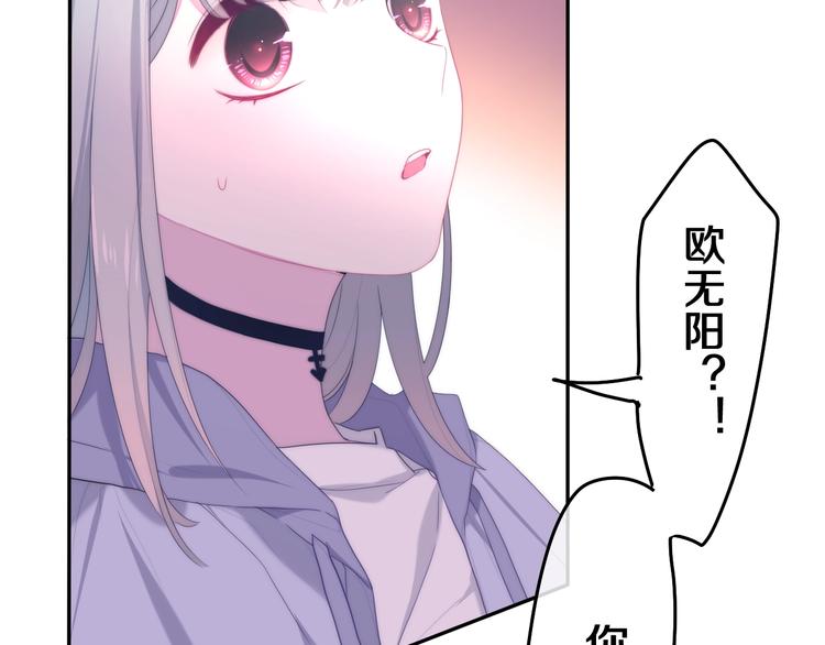 第35话 火星撞地球(1/3)-第109话