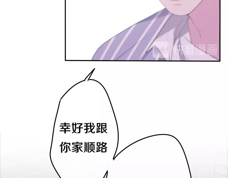 第35话 火星撞地球(1/3)-第109话