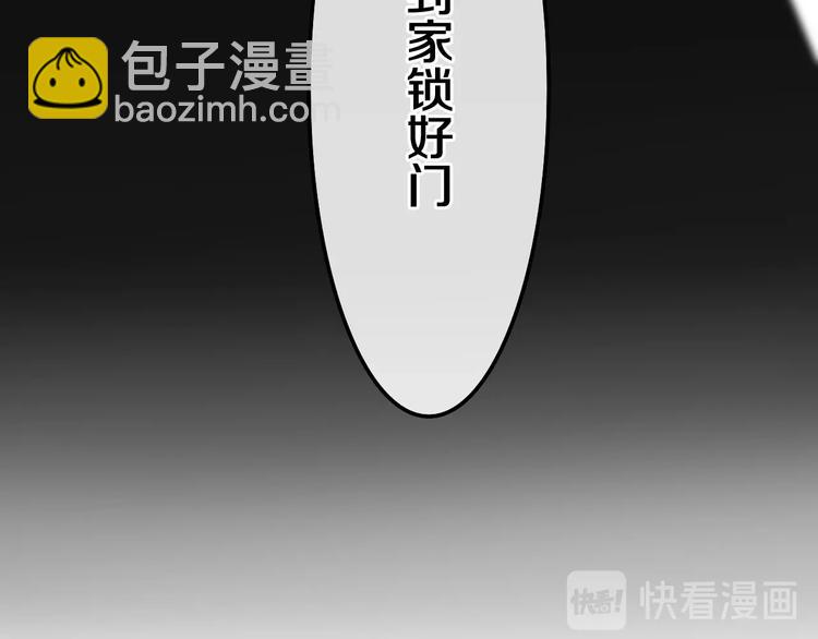 第35话 火星撞地球(1/3)-第109话