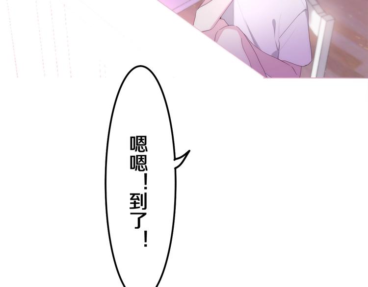 第35话 火星撞地球(1/3)-第109话