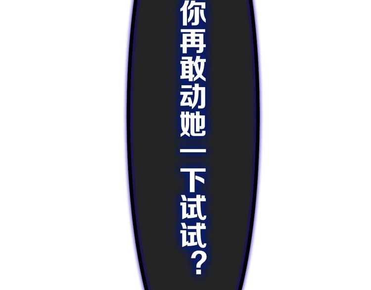 第35话 火星撞地球(1/3)-第109话