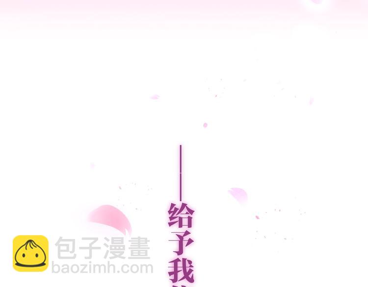 第37话 雨中的拥抱(1/3)-第111话