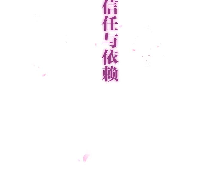 第37话 雨中的拥抱(1/3)-第111话