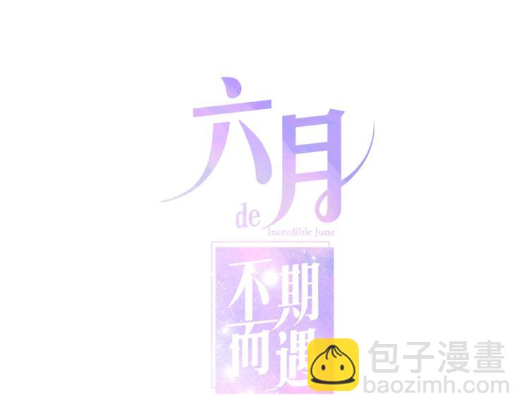 第37话 雨中的拥抱(1/3)-第111话