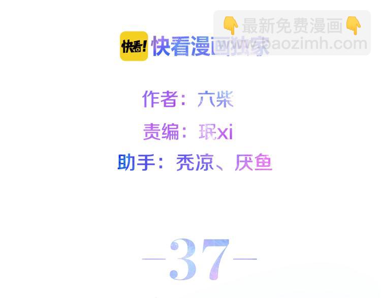 第37话 雨中的拥抱(1/3)-第111话