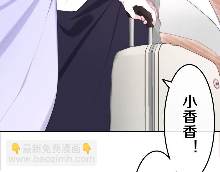 第37话 雨中的拥抱(1/3)-第111话