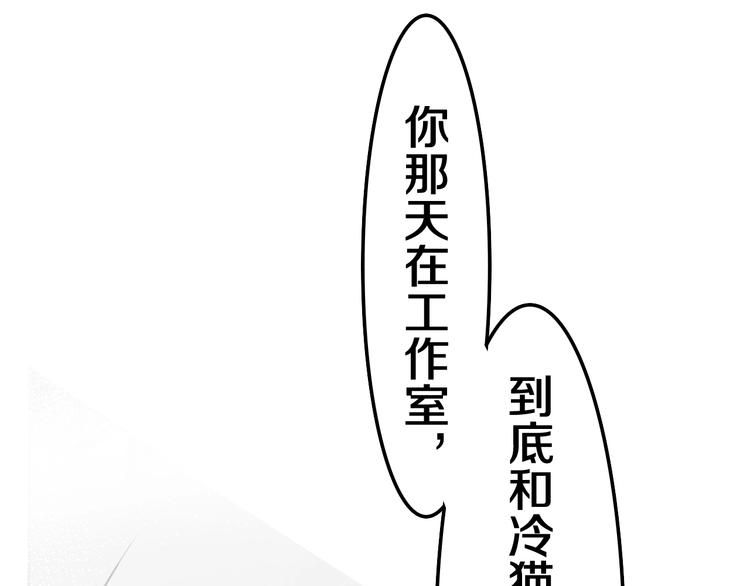 第37话 雨中的拥抱(1/3)-第111话