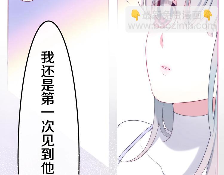 第37话 雨中的拥抱(1/3)-第111话