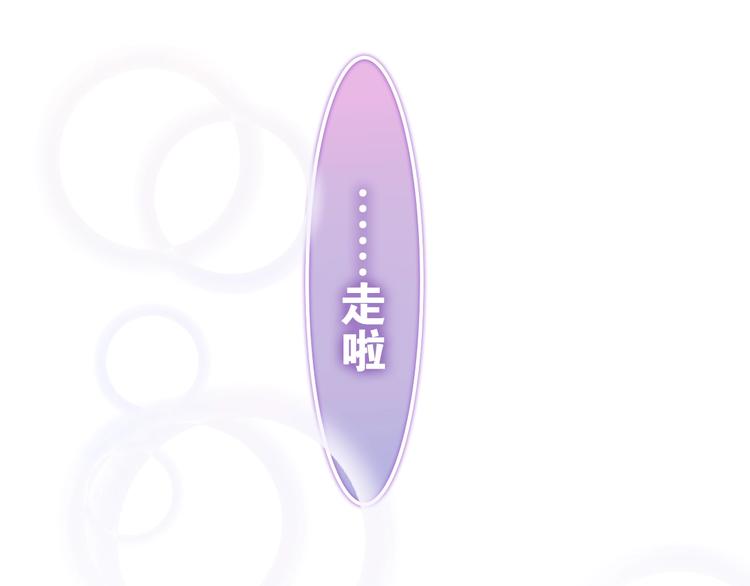第37话 雨中的拥抱(1/3)-第111话