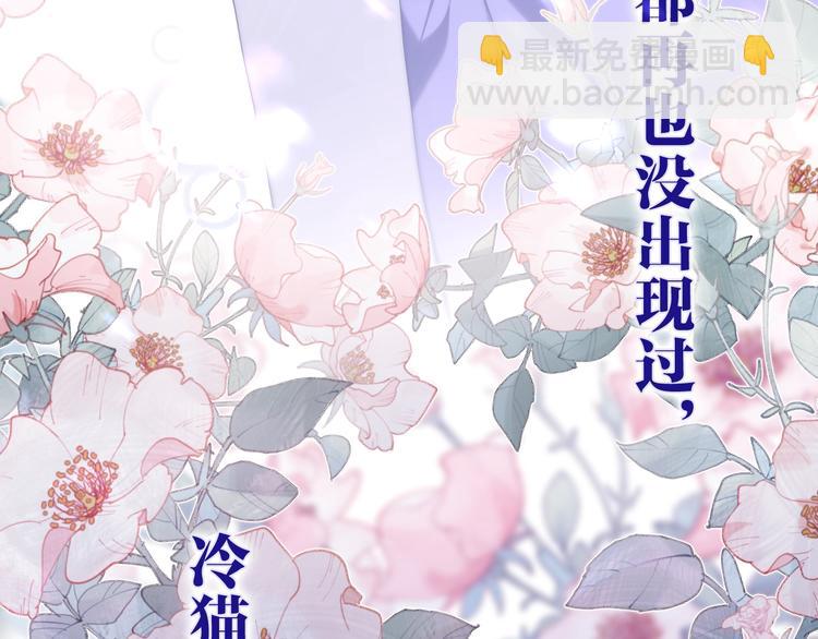 第37话 雨中的拥抱(1/3)-第111话