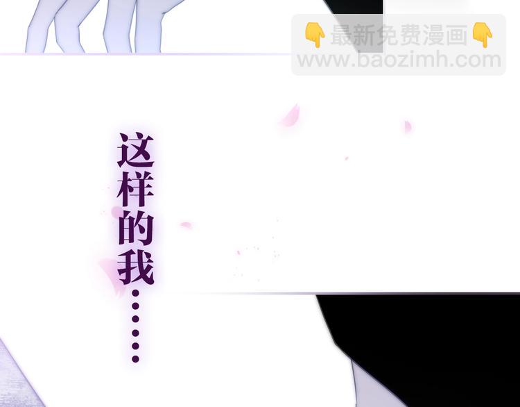 第37话 雨中的拥抱(1/3)-第111话
