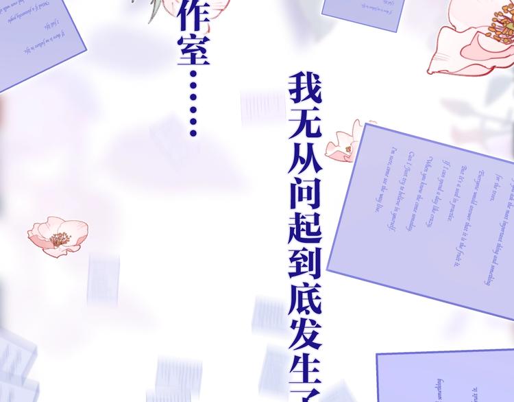 第37话 雨中的拥抱(1/3)-第111话