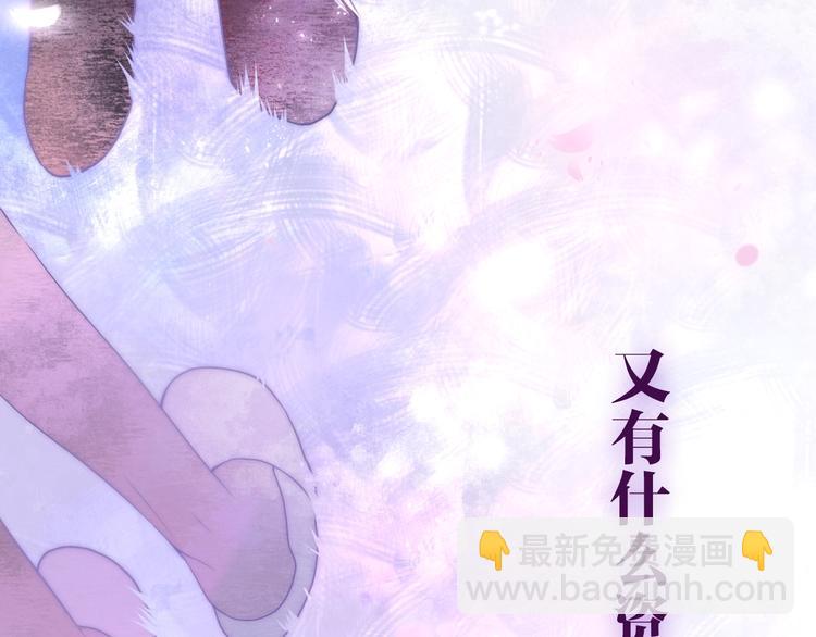 第37话 雨中的拥抱(1/3)-第111话