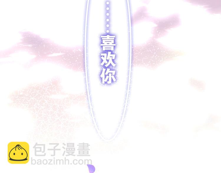 第39话 我的答案(1/4)-第113话