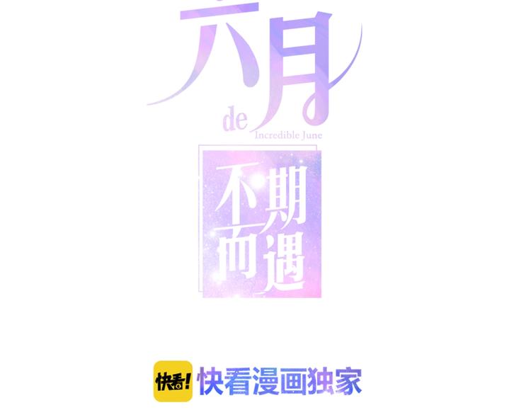 第39话 我的答案(1/4)-第113话