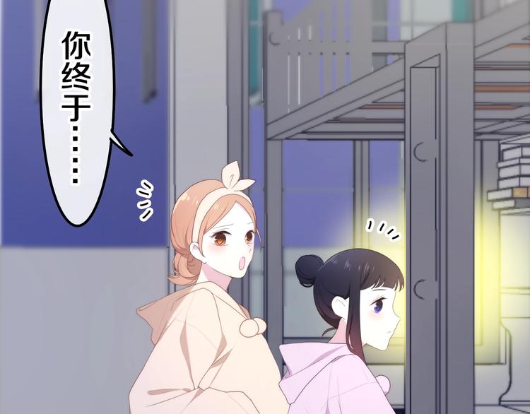 第39话 我的答案(1/4)-第113话
