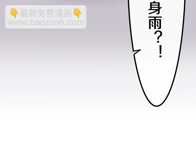 第39话 我的答案(1/4)-第113话
