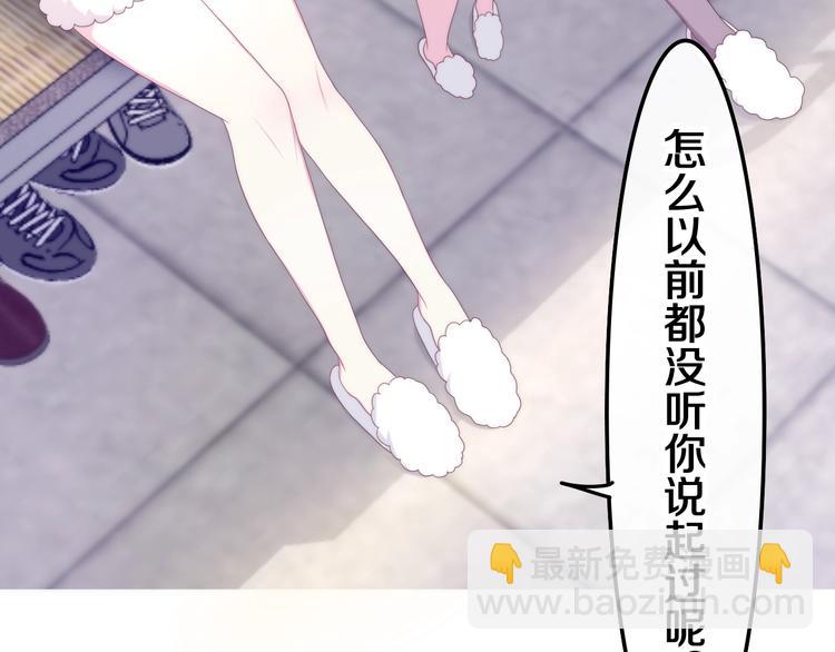 第39话 我的答案(1/4)-第113话