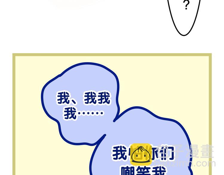 第39话 我的答案(1/4)-第113话