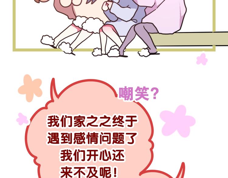 第39话 我的答案(1/4)-第113话