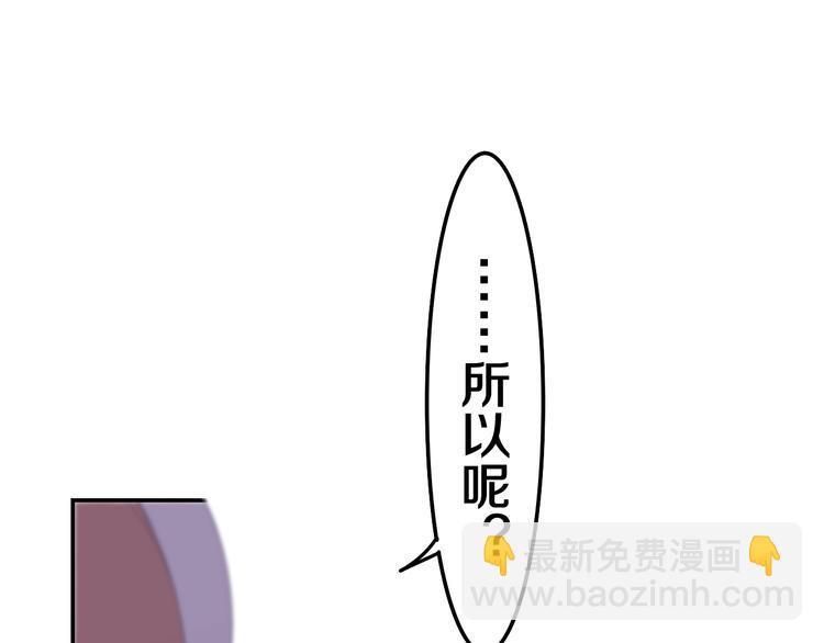 第39话 我的答案(1/4)-第113话