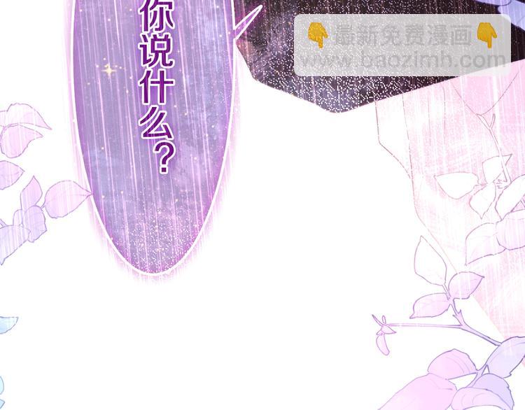 第39话 我的答案(1/4)-第113话