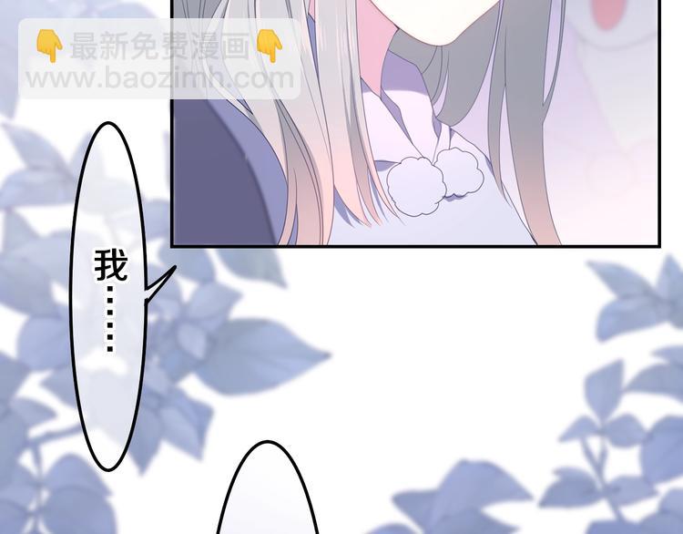 第39话 我的答案(1/4)-第113话