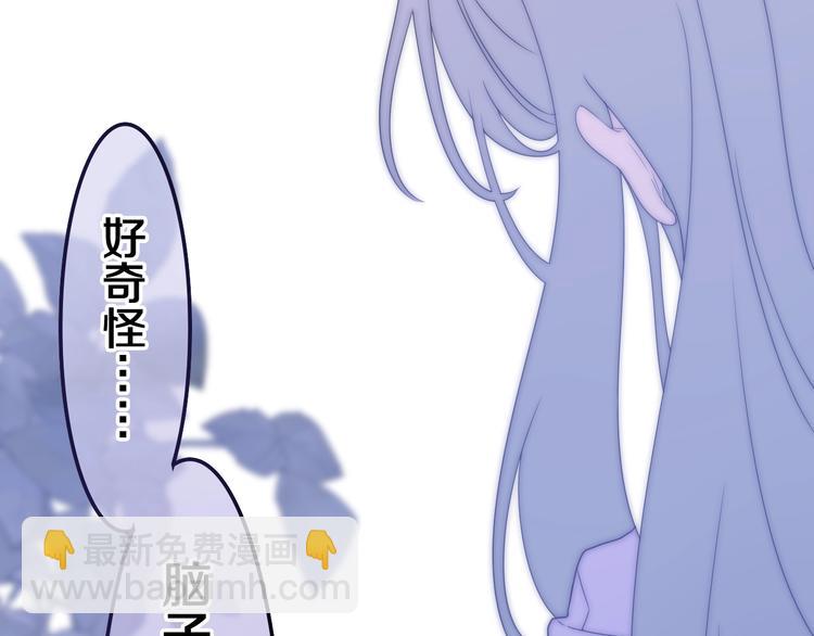 第39话 我的答案(1/4)-第113话