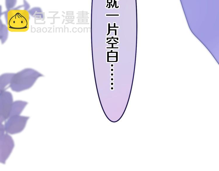第39话 我的答案(1/4)-第113话