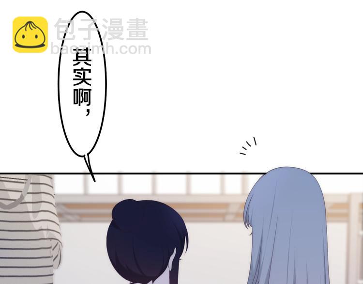 第39话 我的答案(1/4)-第113话