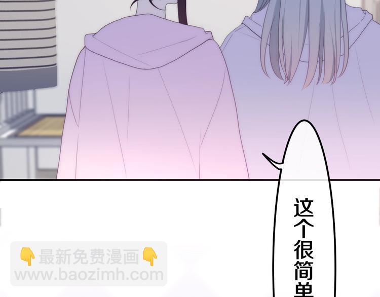 第39话 我的答案(1/4)-第113话