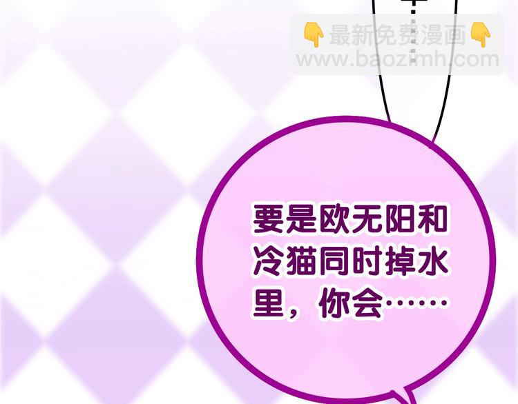 第39话 我的答案(1/4)-第113话